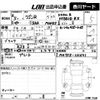 suzuki wagon-r 2023 -SUZUKI 【ＮＯ後日 】--Wagon R MH95S-231641---SUZUKI 【ＮＯ後日 】--Wagon R MH95S-231641- image 3