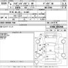 daihatsu hijet-van 2024 -DAIHATSU 【Ｎｏ後日 】--Hijet Van S700W-0002948---DAIHATSU 【Ｎｏ後日 】--Hijet Van S700W-0002948- image 3