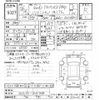toyota harrier 2014 CFJ1670632 image 3