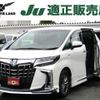 toyota alphard 2019 -TOYOTA--Alphard DAA-AYH30W--AYH30-0083931---TOYOTA--Alphard DAA-AYH30W--AYH30-0083931- image 1