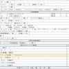 nissan diesel-ud-quon 2017 CFJ1746251 image 9