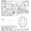 mitsubishi delica-d2 2023 CFJ1386531 image 3
