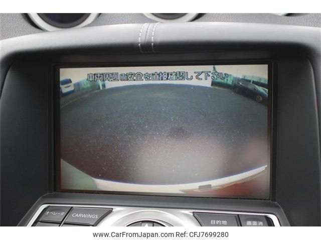 nissan fairlady-z 2009 CFJ7699280 image 2