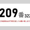mitsubishi-fuso fighter 2017 CFJ1359278 image 2