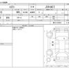suzuki hustler 2017 CFJ1068482 image 3
