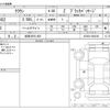 toyota crown 2024 -TOYOTA 【岐阜 336ﾛ 900】--Crown 6AA-AZSH32--AZSH32-0002340---TOYOTA 【岐阜 336ﾛ 900】--Crown 6AA-AZSH32--AZSH32-0002340- image 3