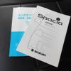 suzuki spacia 2016 -SUZUKI--Spacia DAA-MK42S--MK42S-795959---SUZUKI--Spacia DAA-MK42S--MK42S-795959- image 17