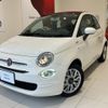 fiat 500c 2017 CFJ1554746 image 34