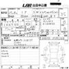 toyota noah 2013 -TOYOTA--Noah ZRR70G-0581266---TOYOTA--Noah ZRR70G-0581266- image 3
