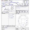 toyota prius 2014 -TOYOTA--Prius ZVW30--5741282---TOYOTA--Prius ZVW30--5741282- image 3