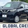 nissan dayz 2019 -NISSAN--DAYZ 5BA-B43W--B43W-0002844---NISSAN--DAYZ 5BA-B43W--B43W-0002844- image 1