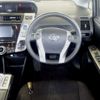 toyota prius-α 2015 -TOYOTA 【広島 301ﾑ7758】--Prius α ZVW41W--3386331---TOYOTA 【広島 301ﾑ7758】--Prius α ZVW41W--3386331- image 4