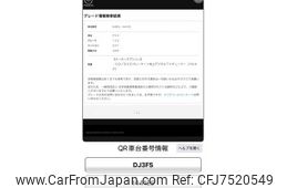 mazda demio 2016 CFJ7520549