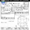 honda n-box-plus 2013 CFJ1724625 image 3
