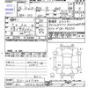 honda n-box 2014 -HONDA 【石川 580ﾓ7759】--N BOX JF2--1209140---HONDA 【石川 580ﾓ7759】--N BOX JF2--1209140- image 3