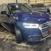 audi q5 2019 quick_quick_FYDETA_WAUZZZFY3K2051012 image 2