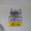 nissan clipper-truck 2020 quick_quick_EBD-DR16T_DR16T-526110 image 19