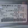 nissan fairlady-z 2009 -NISSAN 【浜松 300ﾕ9146】--Fairlady Z CBA-Z34--Z34-602635---NISSAN 【浜松 300ﾕ9146】--Fairlady Z CBA-Z34--Z34-602635- image 19