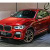 bmw x4 2020 quick_quick_CBA-UJ30_WBAUJ52060LP18463 image 7
