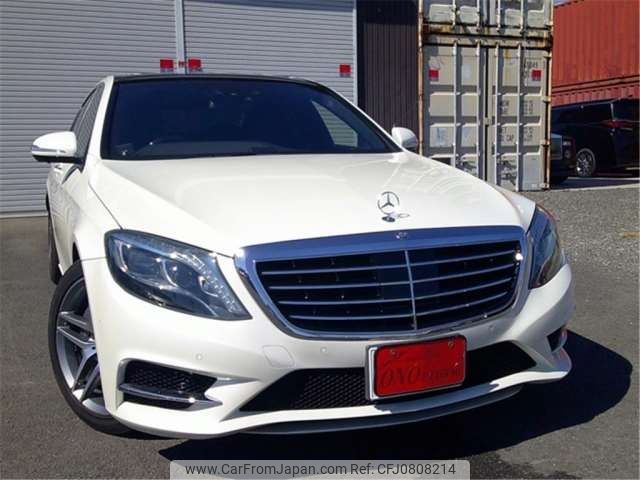 mercedes-benz s-class 2014 -MERCEDES-BENZ 【伊豆 300】--Benz S Class DAA-222057--WDD2220572A041247---MERCEDES-BENZ 【伊豆 300】--Benz S Class DAA-222057--WDD2220572A041247- image 1