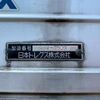 hino ranger 2003 GOO_NET_EXCHANGE_0700644A30250708W001 image 29