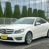 mercedes-benz c-class 2012 quick_quick_204347_WDD2043472F852076 image 1