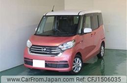 nissan dayz-roox 2017 CFJ1506035