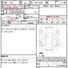 daihatsu cast 2016 quick_quick_DBA-LA250S_LA250S-0045880 image 14