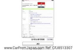 honda zest 2009 CFJ8513307