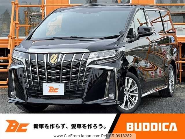 toyota alphard 2023 -TOYOTA--Alphard 3BA-AGH30W--AGH30-0451895---TOYOTA--Alphard 3BA-AGH30W--AGH30-0451895- image 1