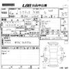 toyota ractis 2014 -TOYOTA--Ractis NCP125-2017341---TOYOTA--Ractis NCP125-2017341- image 3
