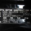 toyota harrier 2007 REALMOTOR_Y2024120321F-12 image 10