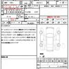 honda odyssey 2014 quick_quick_DBA-RC1_RC1-1006711 image 21