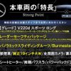 mercedes-benz v-class 2017 quick_quick_447811_WDF44781323239809 image 3