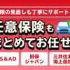 toyota sienta 2021 GOO_JP_700055065930250311006 image 64