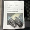 audi q3 2014 CFJ1839898 image 15