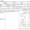 toyota ractis 2012 CFJ1719099 image 3
