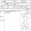 subaru forester 2018 CFJ1655909 image 6