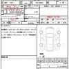toyota roomy 2023 quick_quick_4BA-M900A_M900A-1063662 image 19