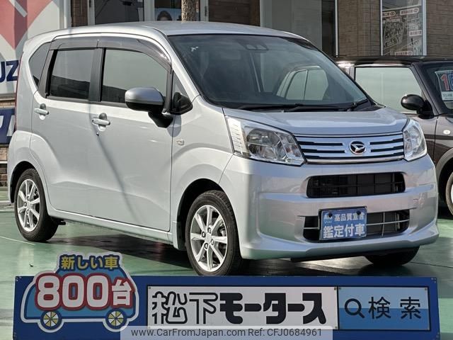 daihatsu move 2021 GOO_JP_700060017330250125007 image 1