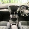 toyota vellfire 2018 -TOYOTA--Vellfire DBA-AGH30W--AGH30-0196899---TOYOTA--Vellfire DBA-AGH30W--AGH30-0196899- image 3