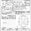 honda n-box 2020 -HONDA 【白河 580ｲ1714】--N BOX JF4--1116068---HONDA 【白河 580ｲ1714】--N BOX JF4--1116068- image 3