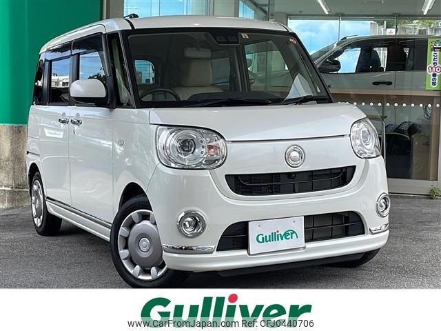 daihatsu move-canbus 2019 -DAIHATSU--Move Canbus 5BA-LA800S--LA800S-0195335---DAIHATSU--Move Canbus 5BA-LA800S--LA800S-0195335- image 1