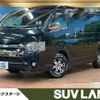 toyota hiace-van 2017 -TOYOTA--Hiace Van LDF-KDH211K--KDH211-8007912---TOYOTA--Hiace Van LDF-KDH211K--KDH211-8007912- image 1