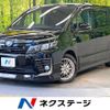 toyota voxy 2016 -TOYOTA--Voxy DAA-ZWR80W--ZWR80-0215212---TOYOTA--Voxy DAA-ZWR80W--ZWR80-0215212- image 1