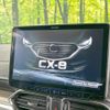 mazda cx-8 2019 -MAZDA--CX-8 3DA-KG2P--KG2P-210201---MAZDA--CX-8 3DA-KG2P--KG2P-210201- image 3