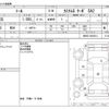 daihatsu thor 2018 -DAIHATSU--Thor DBA-M900S--M900S-0029313---DAIHATSU--Thor DBA-M900S--M900S-0029313- image 3