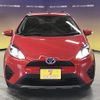 toyota aqua 2017 -TOYOTA--AQUA DAA-NHP10H--NHP10-6655140---TOYOTA--AQUA DAA-NHP10H--NHP10-6655140- image 4