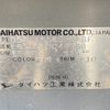 daihatsu mira-gino 2006 -DAIHATSU--Mira Gino DBA-L650S--L650S-0049998---DAIHATSU--Mira Gino DBA-L650S--L650S-0049998- image 31