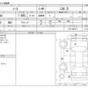 nissan note 2016 -NISSAN--Note DBA-E12ｶｲ--E12-961217---NISSAN--Note DBA-E12ｶｲ--E12-961217- image 3